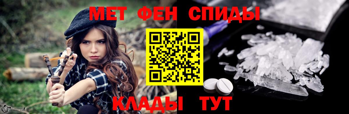 Amphetamine 97% Алейск