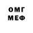 Меф 4 MMC Lana Arsoska