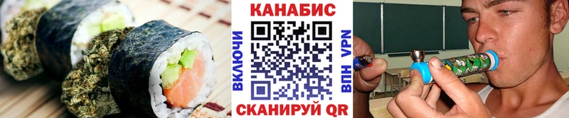 Еда ТГК конопля  Алейск 