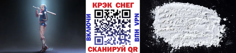 Cocaine 97% Алейск