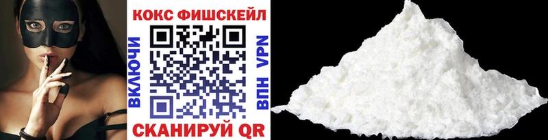 даркнет сайт  Алейск  COCAIN Колумбийский 