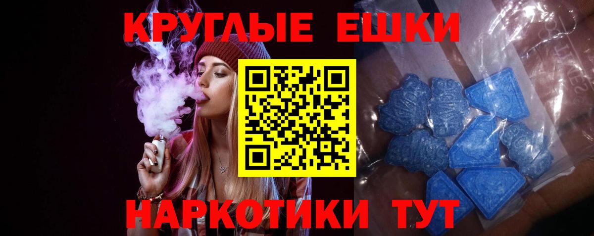 Алейск  блэк спрут маркетплейс  Вход с VPN  Ecstasy louis Vuitton  ЭКСТАЗИ 