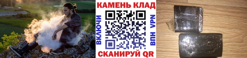 хочу   Алейск  сайты даркнета наркотические препараты  ГАШИШ убойный 