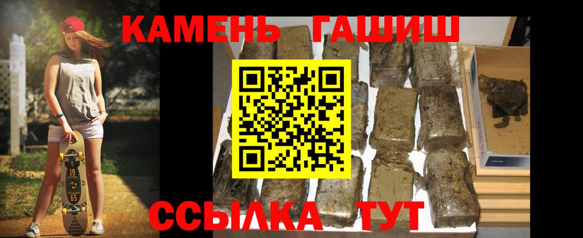 ГАШ ice o lator Алейск