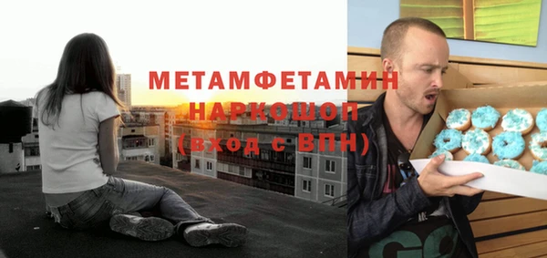 соль ск Абдулино