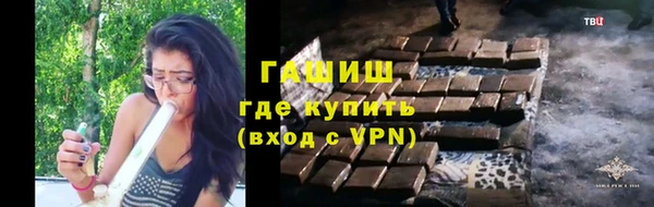 сатива Абинск