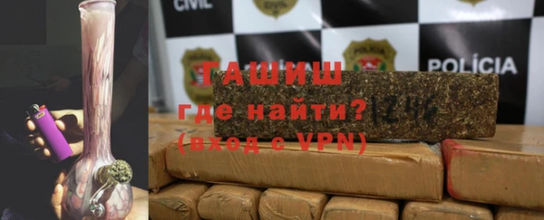 первитин Сафоново