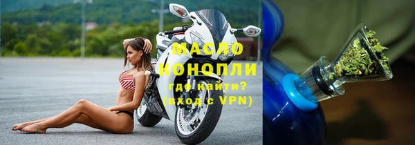синтетический гашиш Рославль