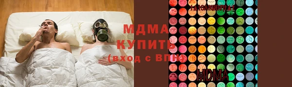 сатива Абинск