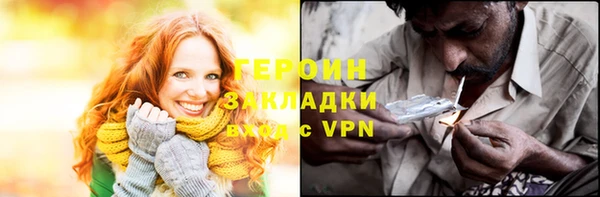 сатива Абинск