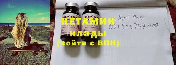 кокаин Лихославль
