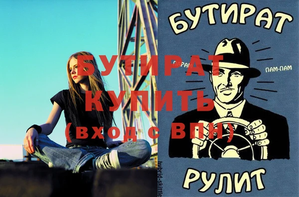 соль ск Абдулино