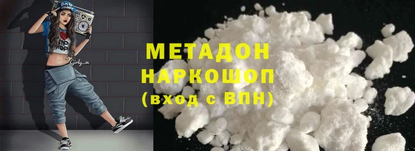 гидра Абаза