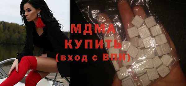 соль ск Абдулино