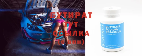 соль ск Абдулино