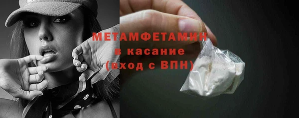 гидра Абаза