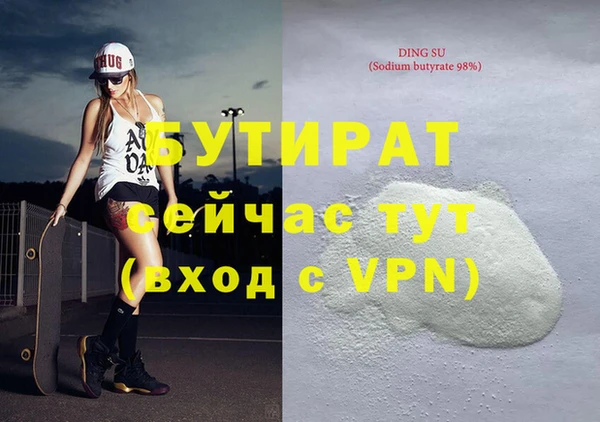 соль ск Абдулино