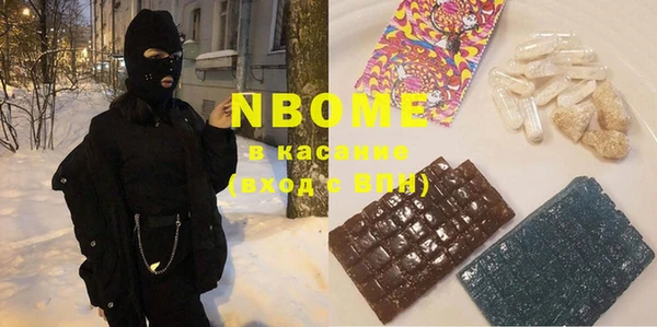 соль ск Абдулино