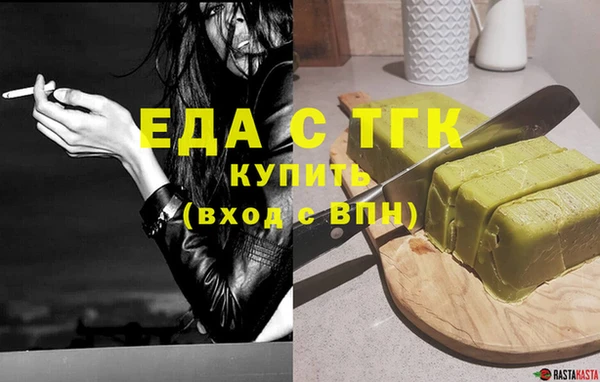мдма Россошь