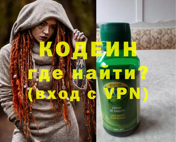 гидра Абаза