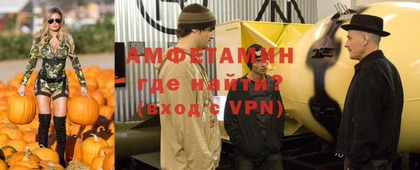 сатива Абинск