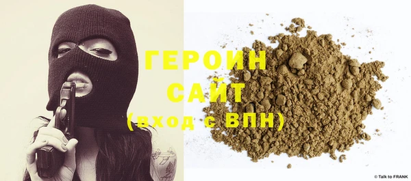гидра Абаза