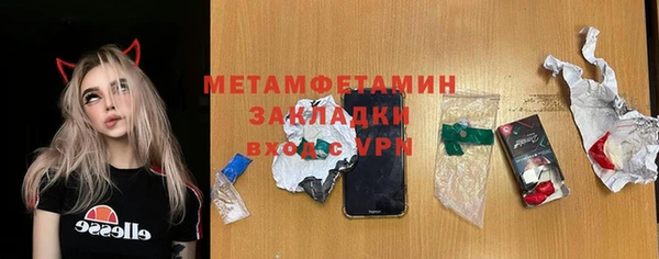 винт Саяногорск