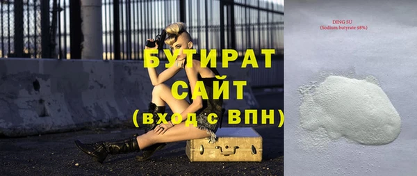 сатива Абинск