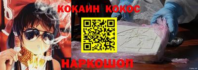 кокс Тулун
