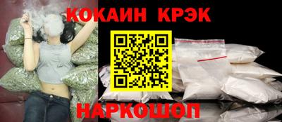 мяу мяу кристалл Туймазы