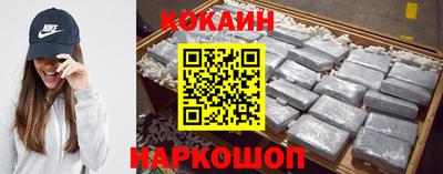 кокаин VHQ Тула