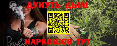 мяу мяу кристалл Туймазы