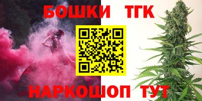 мяу мяу кристалл Туймазы