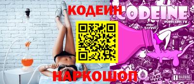 мяу мяу кристалл Туймазы