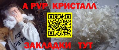 мяу мяу кристалл Туймазы