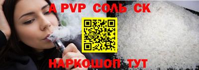 мяу мяу кристалл Туймазы