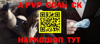 apvp Усть-Илимск