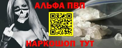 мяу мяу кристалл Туймазы