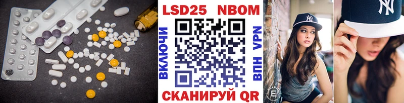 LSD-25 экстази кислота  сколько стоит  Алейск 