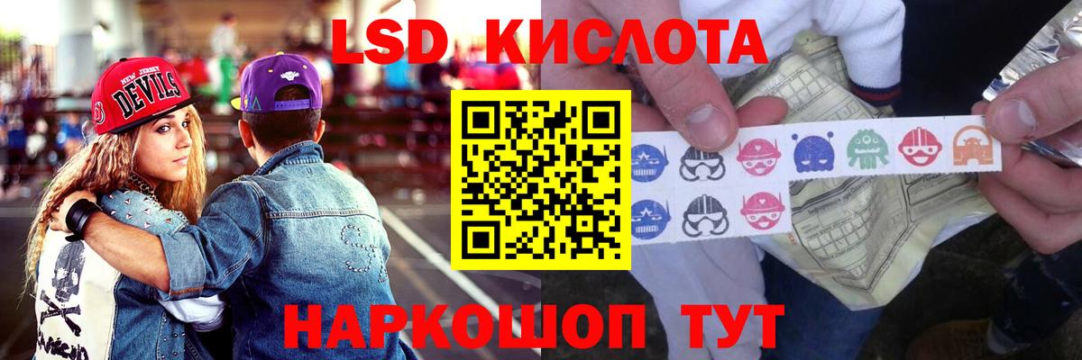 МЕГА как войти  Вход с VPN  Лсд 25 экстази  Алейск  ЛСД экстази ecstasy  ЛСД экстази ecstasy 