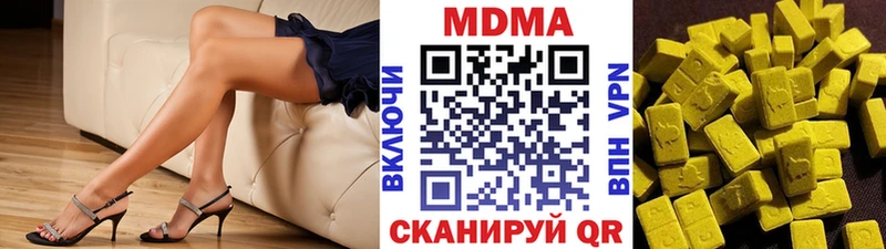 MEGA ONION  Алейск  МДМА кристаллы  дарнет шоп 