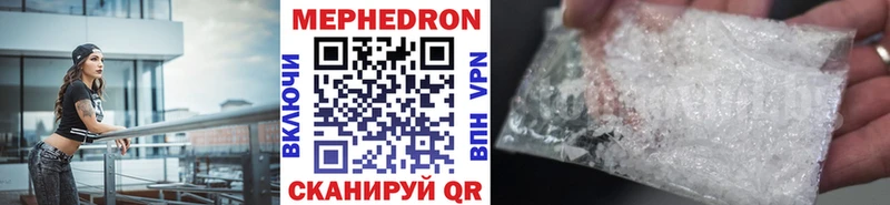 хочу   Алейск  Мефедрон VHQ 