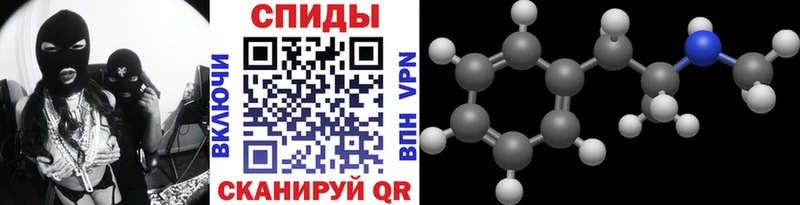 Метамфетамин Декстрометамфетамин 99.9%  купить  цена  Алейск 