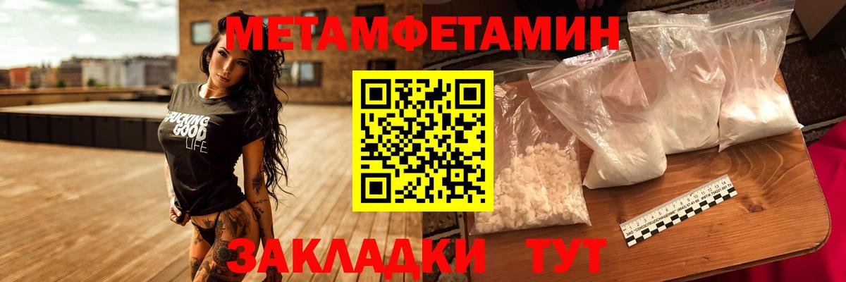 Алейск  Метамфетамин пудра  Метамфетамин пудра  Метамфетамин  Вход с VPN 