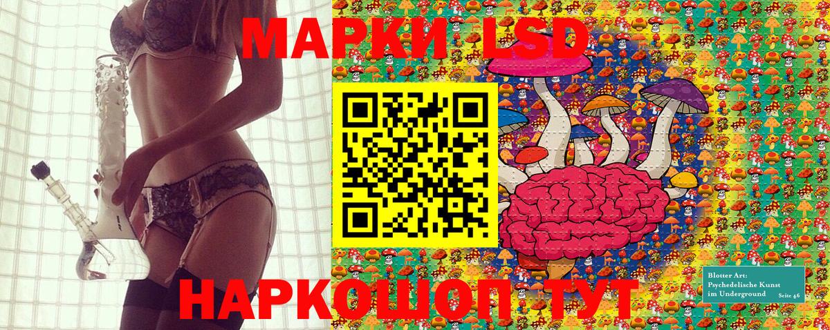 Марки N-bome 1500мкг Алейск