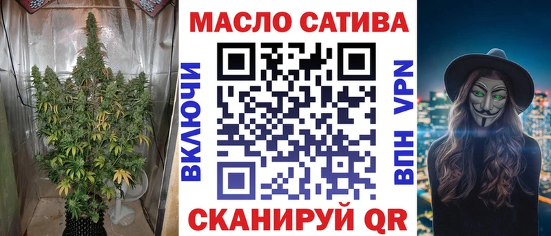 Дистиллят ТГК вейп  цена наркотик  Алейск 